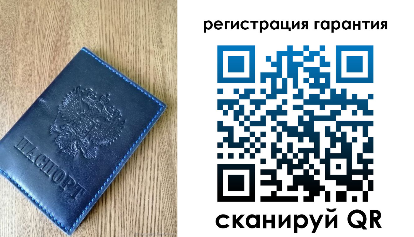 временная регистрация гарантия в Хилке